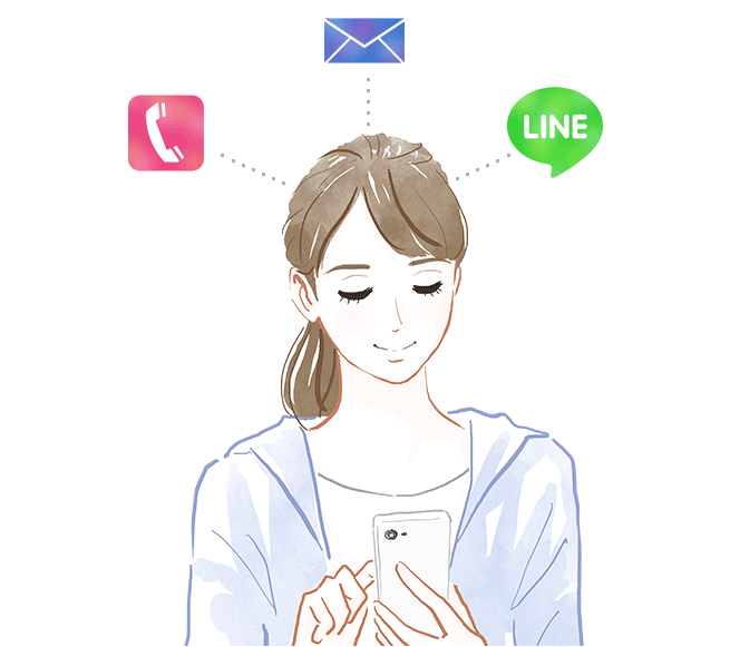 メール・電話・LINE公式アカウントでも相談をお受けいたします。